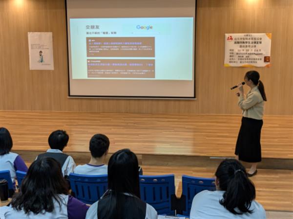 【法律常識知多少－士林高商篇】標題圖